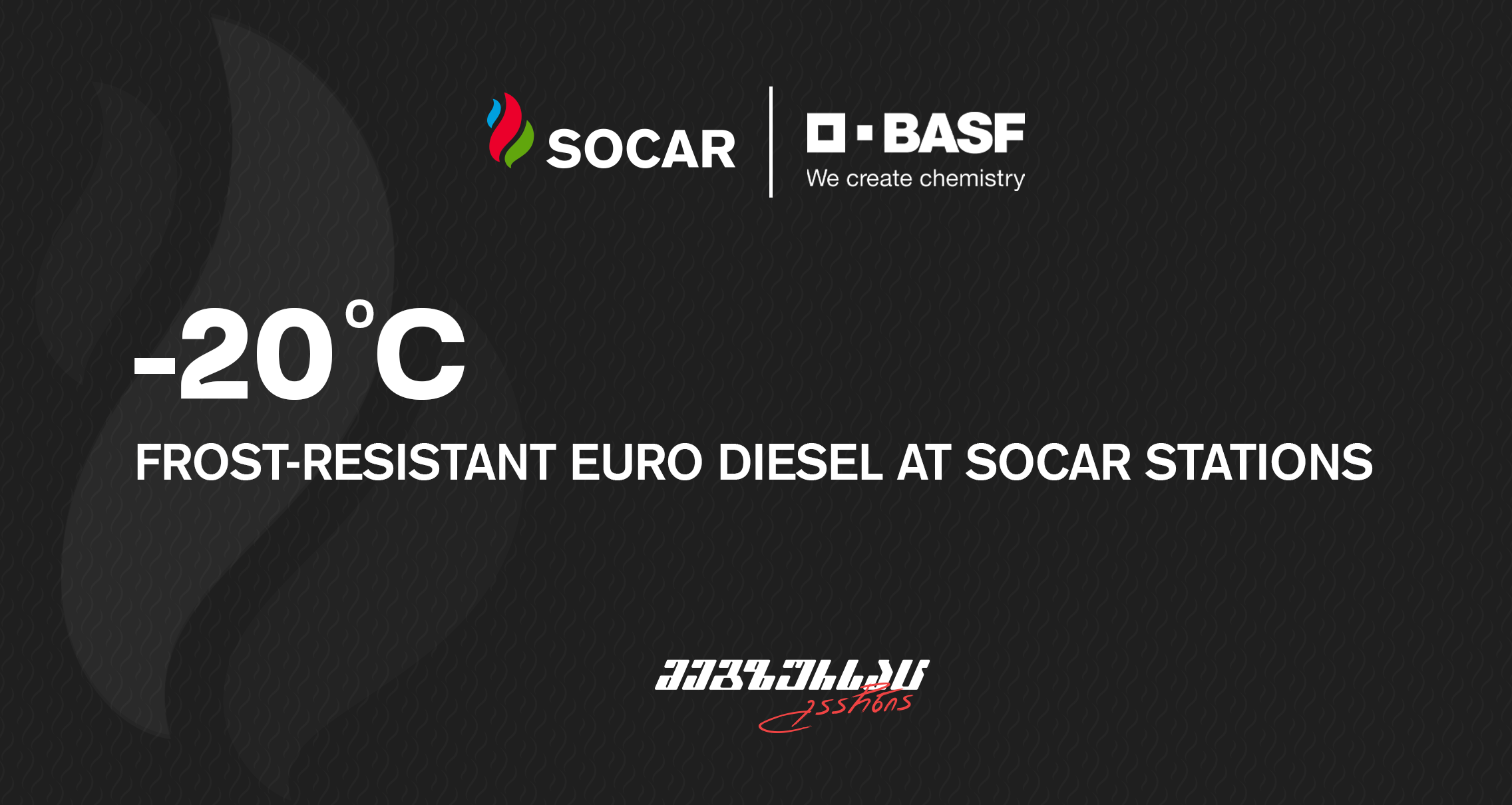 SOCAR stations, where it is possible to buy frost-resistant Euro diesel